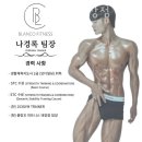 블랑꼬피트니스 태장점 네이버블로그