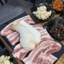 푸줏간생삼겹