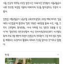 '회계사 합격' 전주환, 교통공사 회계 프로그램 허점 이용했다 이미지