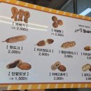 세종스마일꽈배기