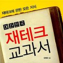레인맨 미디어