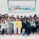 춘천시건강생활지원센터 이미지