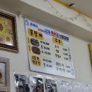 [부산 꼼장어] 네이버 평점 5.0 금채복이네산꼼장어, 위치, 꿀팁 내돈내산 솔직후기‼️