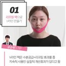 아뜰리에뷰티아카데미/여수미용학원/작은얼굴 메이크업 법 이미지