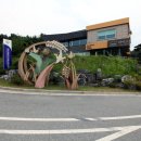 이천농업테마공원 한옥 이미지