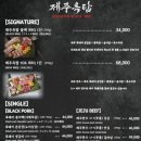 비비큐제주 - 제주시 서광로 292 | 비비큐제주