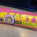 이마트24청주테라스퀘어점