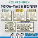 검단청소년센터(1) 이미지