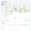 아이젤어린이집 이미지