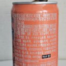 슈가몬스터 | 몬스터 에너지 파피용 후기 (코카콜라 음료)