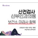 김지연산부인과의원 네이버블로그