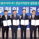 경남시스템