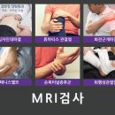 연세김앤정 정형외과의원 이미지
