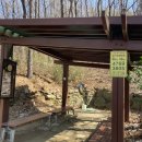 청수약수터 이미지