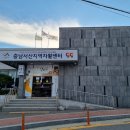 충남서산지역자활센터 티스토리