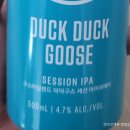 [맥주] 덕덕구스: 흑맥주는 기네스, IPA는? = 구스다.