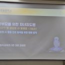 학부모를 위한 생성형AI 활용법 이미지