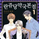 순정약국 이미지