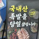 대가미공원1~3 이미지