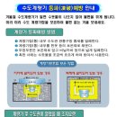 거창종합설비