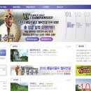 훼미리스크린골프 이미지