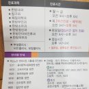 유정한의원 이미지