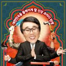 방가방가 이미지