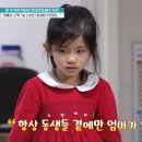 고집불통 이미지