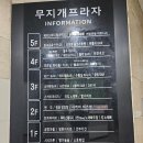 호텔애비뉴186 이미지