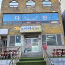 바다159 | 🌊 호미곶 바다식당 솔직후기! 생선구이까지 나오는 가성비 백반정식