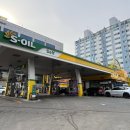 강서주유소 이미지