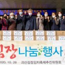 우드림농장 뉴시스