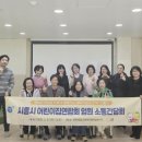 향상어린이집 이미지