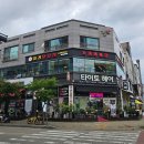 대경마트 | 평택동삭동맛집 깔끔 고급 분위기 대경양꼬치 방문후기