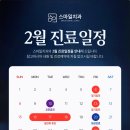 연일치과의원 네이버블로그