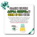 큐이디골프아카데미 부천원종점 | QED골프아카데미대전점/오픈프로모션/선착순50명/이용후기인스타그램행사안내/QED가맹점모집