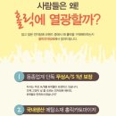 홀릭전자담배 이미지