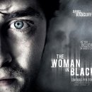 우먼 인 블랙 (The Woman in Black, 2012) 이미지