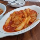 분사모