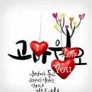 즐거운 하루를 만드는 방법 이미지