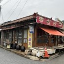 월명세탁소 네이버블로그