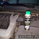 챔피온카서비스 이미지