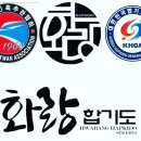 흑추관 화랑도장 이미지
