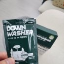 홈세탁 | 클렌오 다운와셔 구스다운 세탁세제 내돈내산 후기! 패딩 홈세탁 900원대로 해결!!
