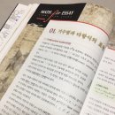 탄탄하게 잡아주는 고등논술 네이버블로그