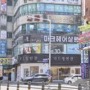 녹양 헤어샵