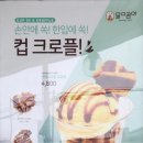 달다곰이양주