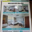 (주)유에이치에스 | 에이치큐브병원 이주희 과장님 자연분만 출산후기(초산모, 무통X, 관장X, 분만실 입장 1시간만에 출산)