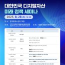 한국평가인증 매일경제