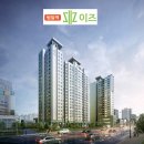 범일역 이즈아파트 이미지